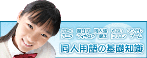 ���l�p��̊�b�m����