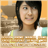 DOUJIN Term Dictionary