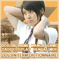 DOUJIN Term Dictionary