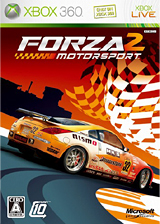 Forza Motorsport 2