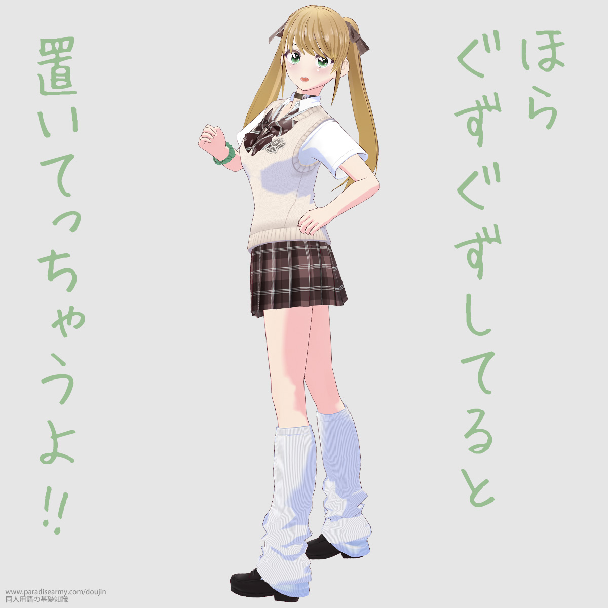 ものは何であれ 何かを創れるだけで超スゴイ!! (有明いく子)