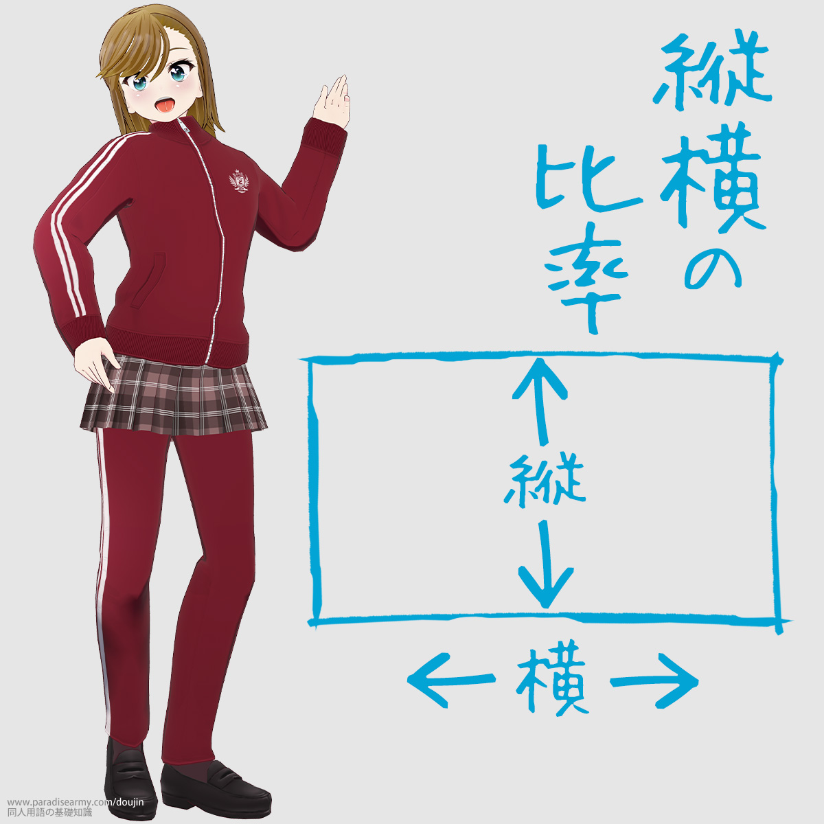 c̔䗦 iÓpqj