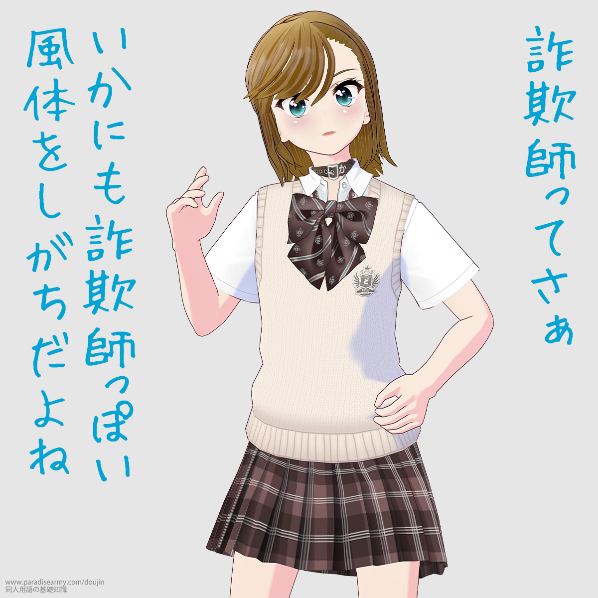 ネット時代はサーバがあってこそ (寐津菟かき子)