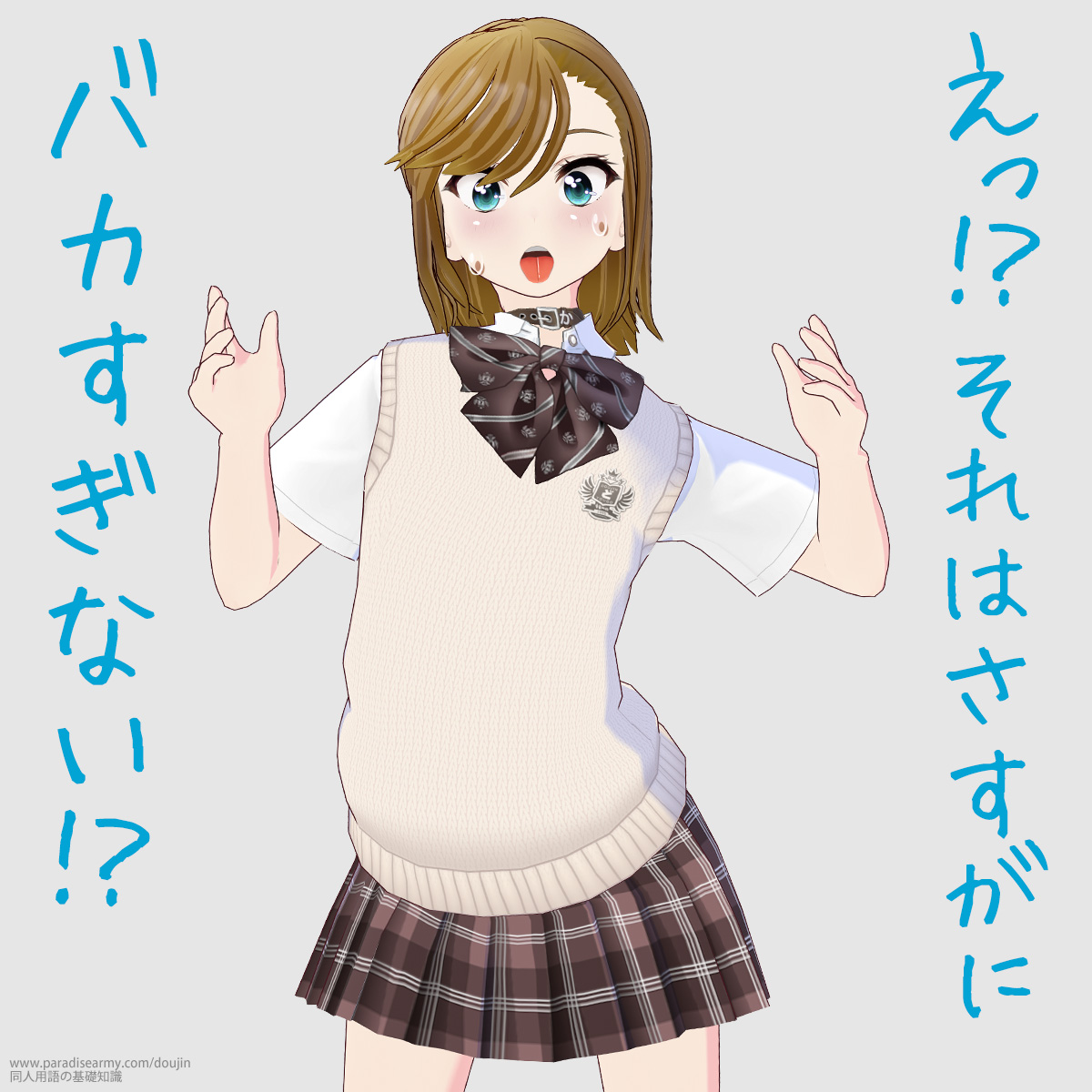 !? ͂ oJȂ!? iÓpqj
