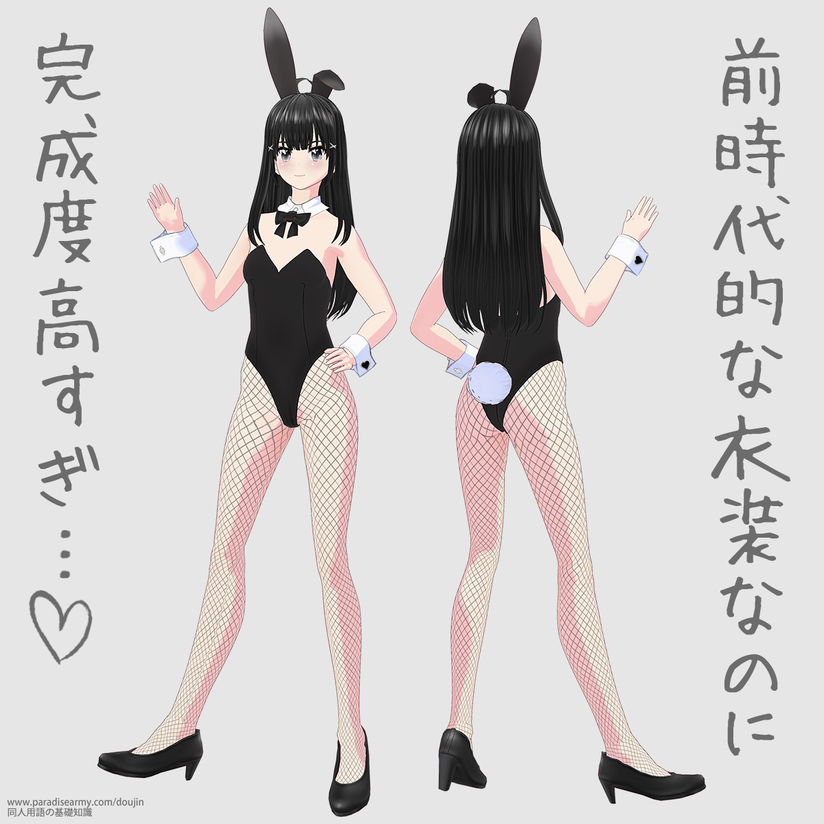 �O����I�Ȉߑ��Ȃ̂� �����x�������c �i���؂�Ύq�j