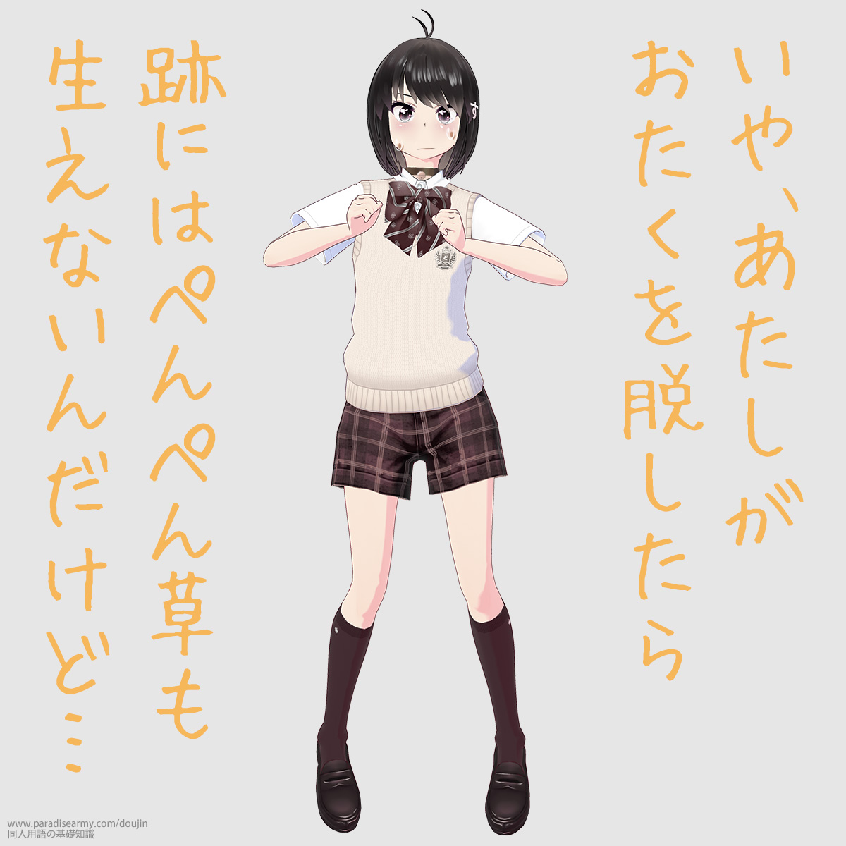 AE Ղɂ͂؂؂񑐂Ȃ񂾂ǁc ilqj