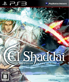 uGV_CviEl Shaddai Ascension of the Metatron/ 2011NS28j