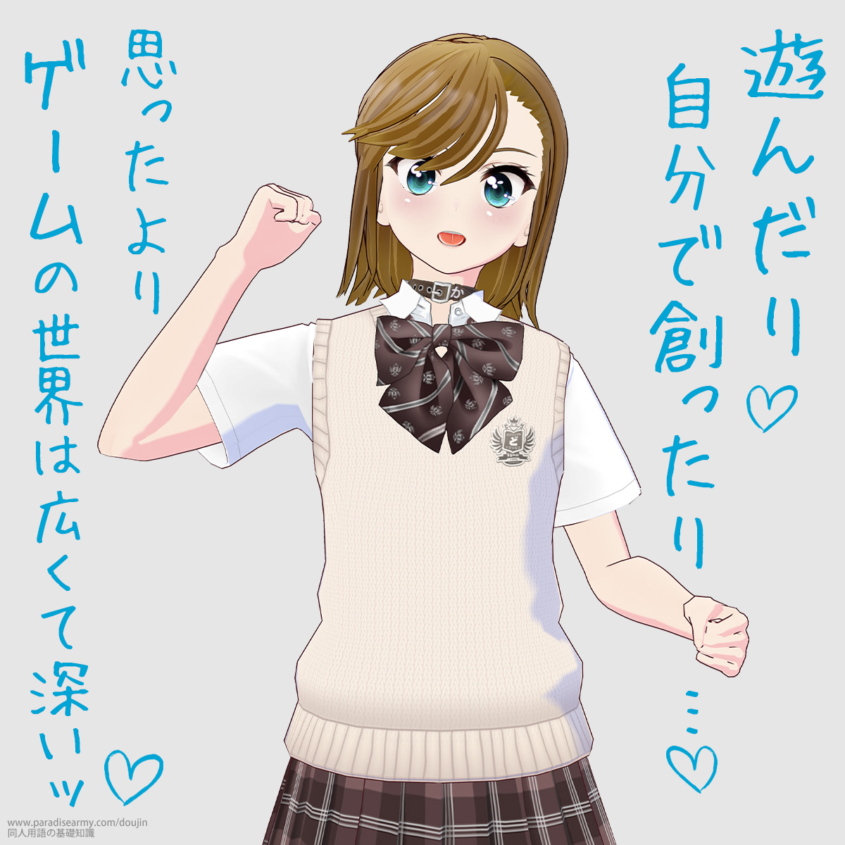 V񂾂莩őnc vQ[̐E͍LĐ[b iÓpqj