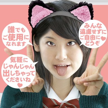 誰でもご使用になれます 気軽にじゃんじゃん出しちゃってくださいね みんな遠慮せずにご自由にどうぞ