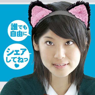 誰でも自由にシェアしてねっ
