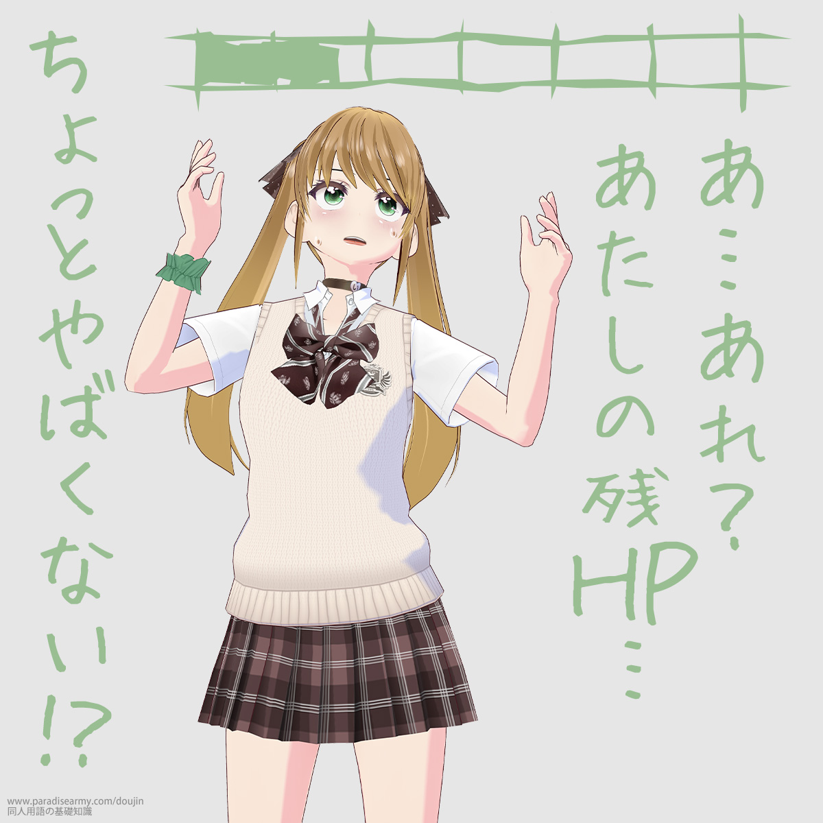 cH ̎cHPc Ƃ΂Ȃ!? iLqj