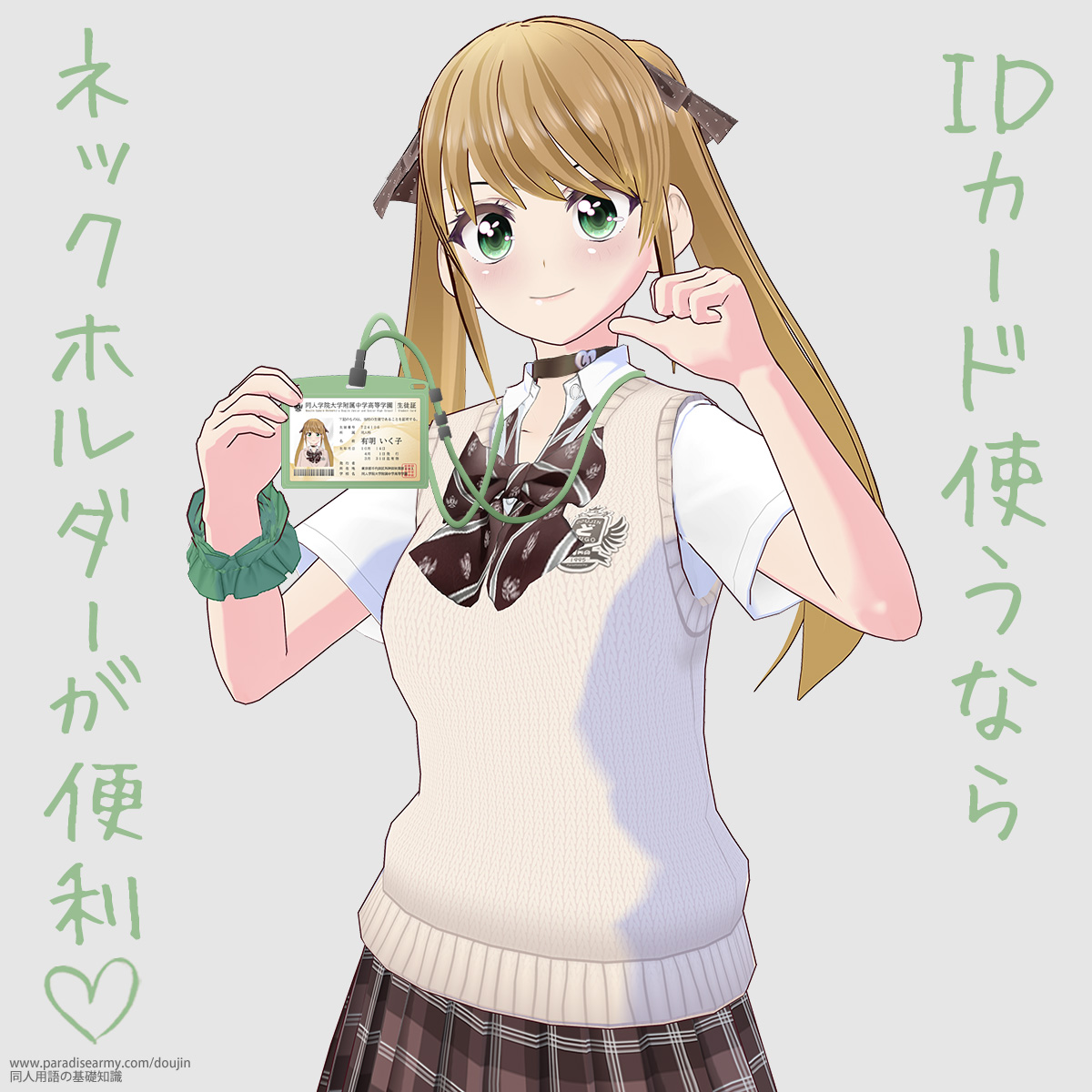 ID�J�[�h�g���Ȃ� �l�b�N�z���_�[���֗� �i�L�������q�j