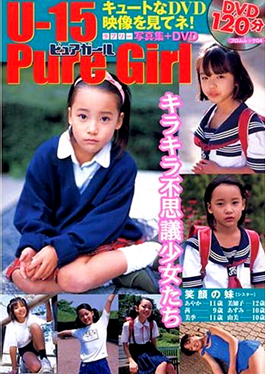 U-15 Pure GirlitoŁj