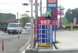 生活を直撃するガソリン価格