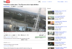 Fukushima nuclear plant - Two Flyovers shot in high definition i2011NR24j