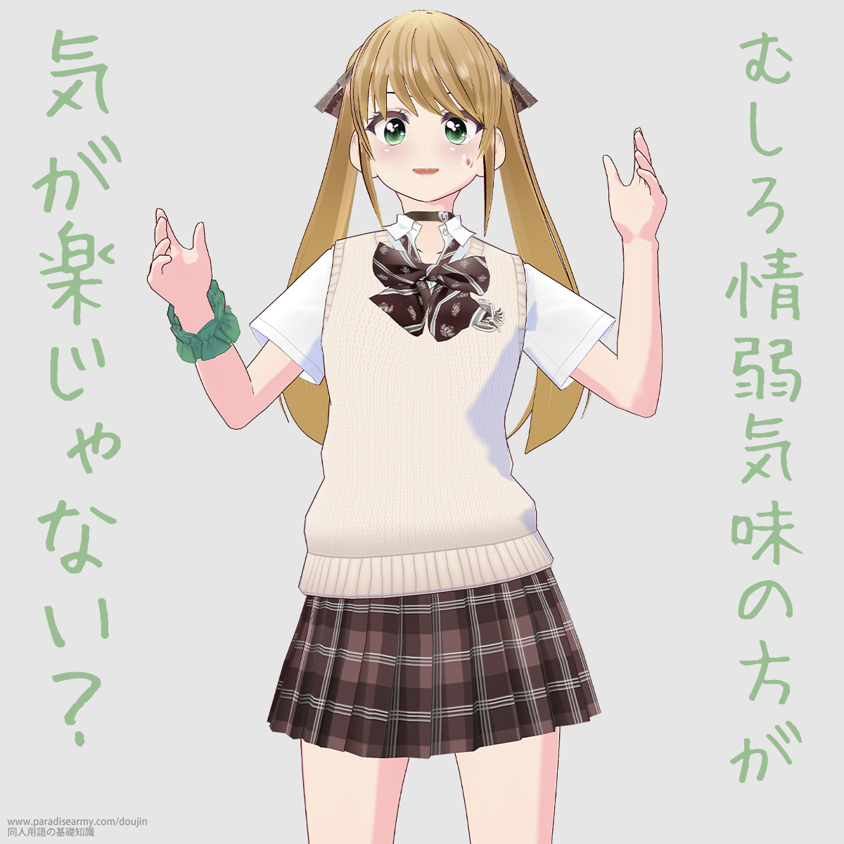 �ނ�����C���̕��� �C���y����Ȃ��H �i�L�������q�j