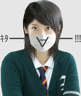 顔文字イメージ