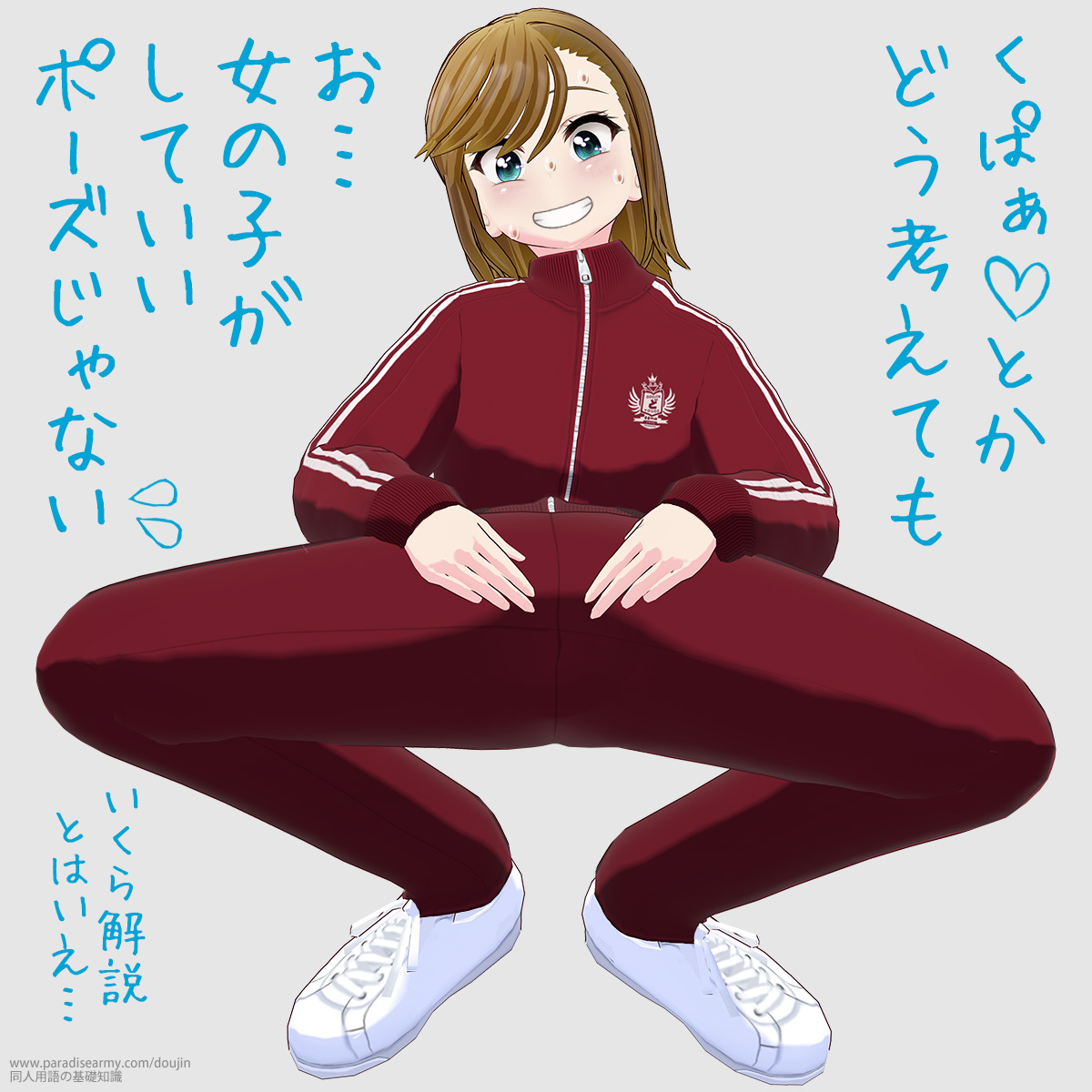 ςƂǂlĂ c̎qĂ|[YȂ Ƃ͂c iÓpqj