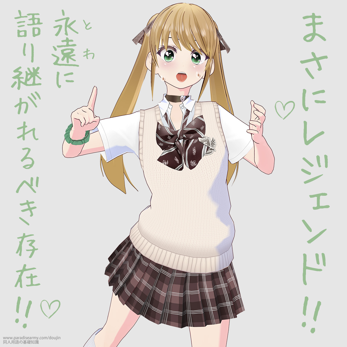܂ɃWFh!! iɌpׂ!! iLqj