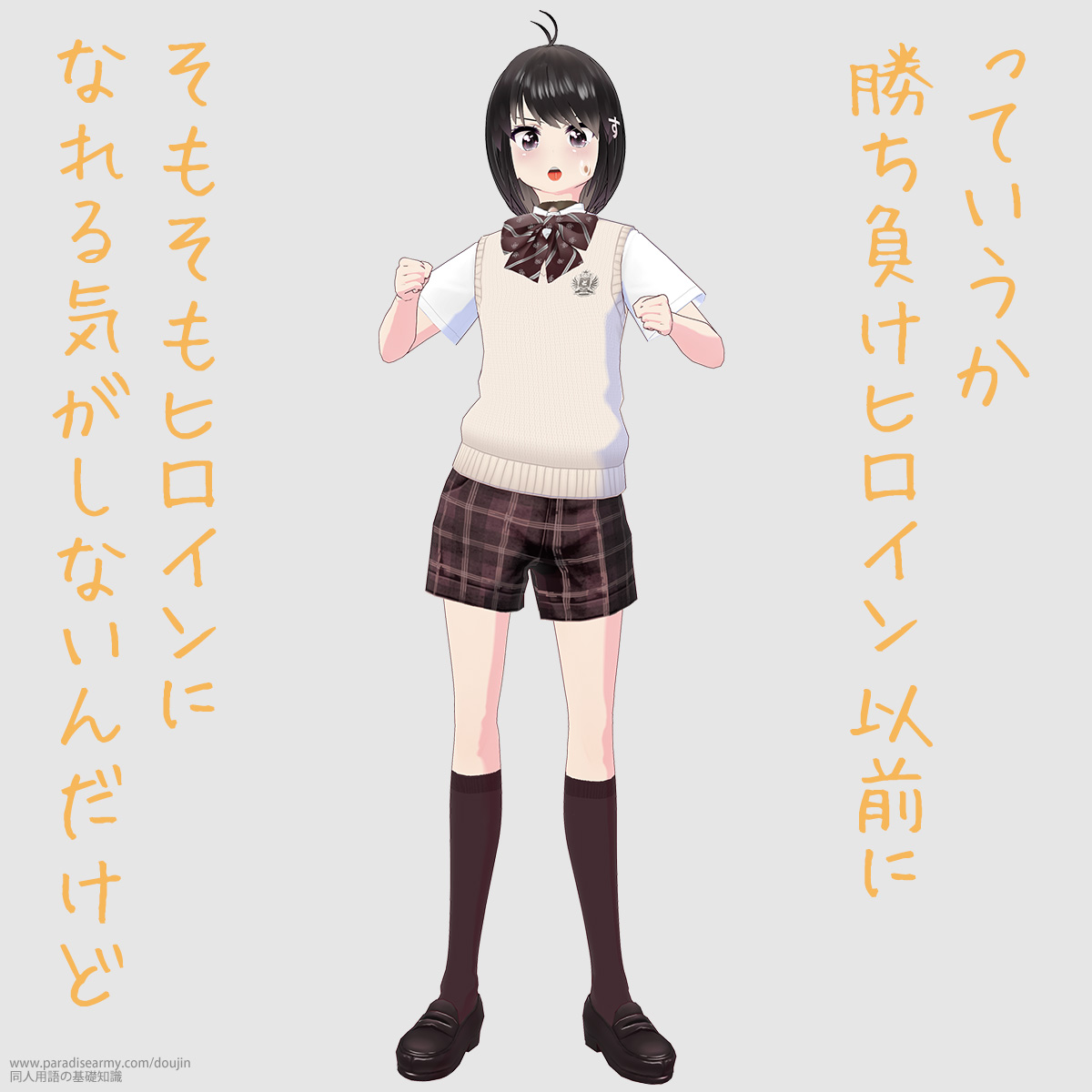 Ă qCȑO qCɂȂCȂ񂾂 ilqj