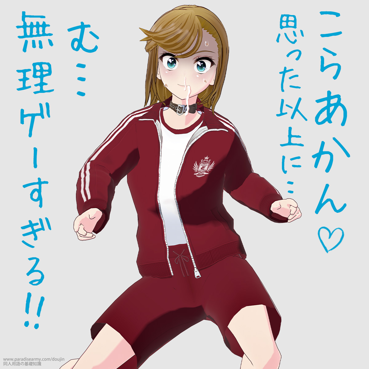 炠vȏɁc ށcQ[!! iÓpqj