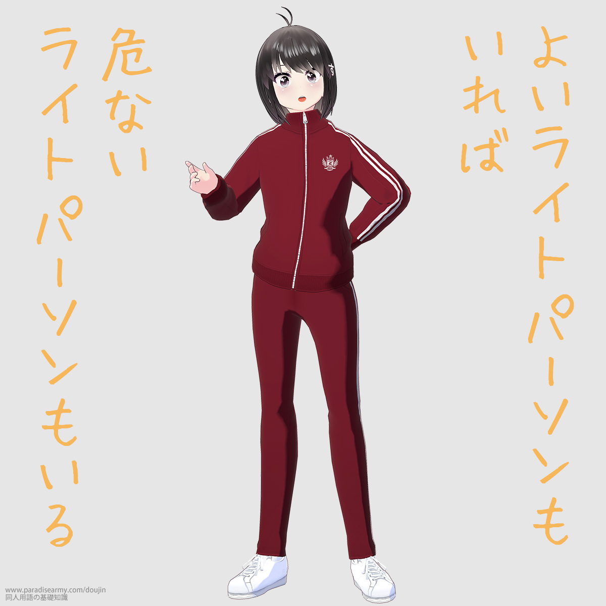 悢Cgp[\ ȂCgp[\ ilqj