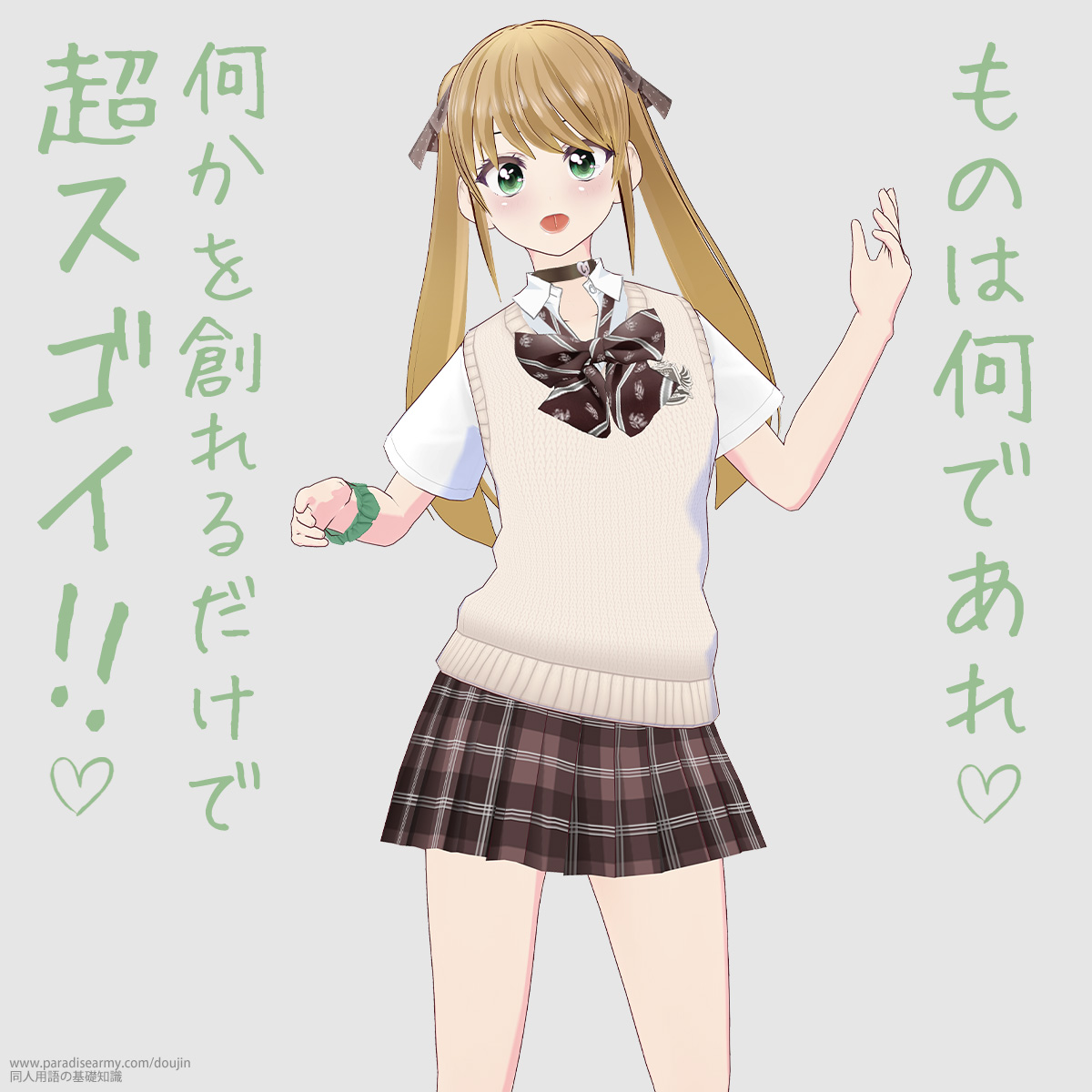 ͉̂ł n邾ŒXSC!! iLqj