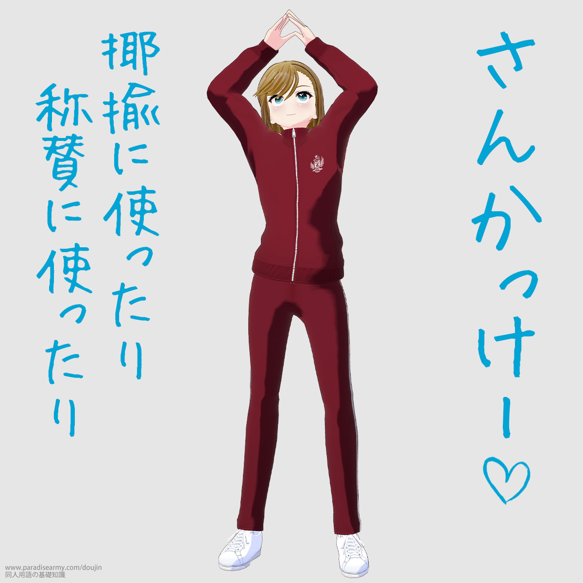 񂩂[ Ɏg̎^Ɏg iÓpqj