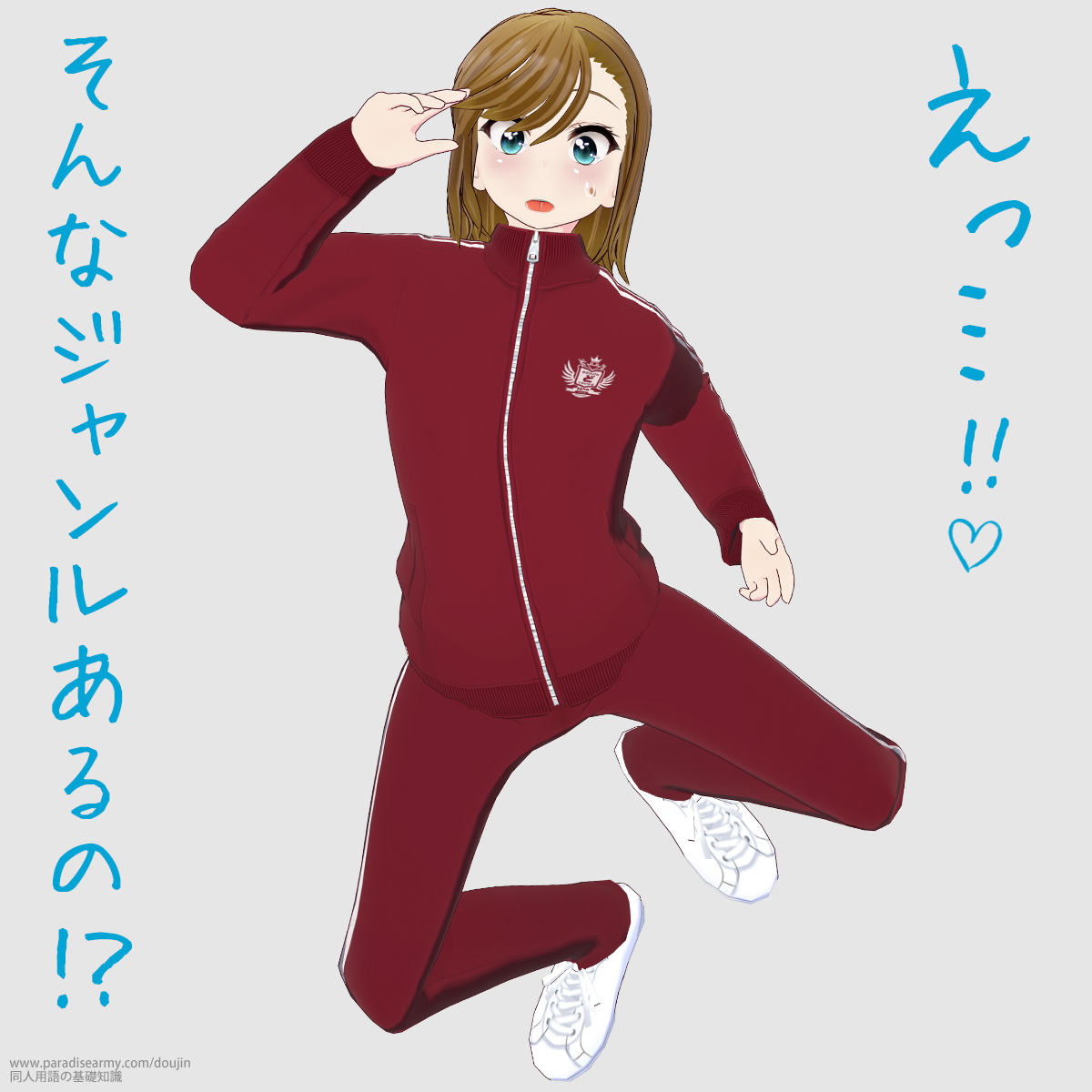 c!! ȃW!? iÓpqj