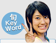 �{ Key Word