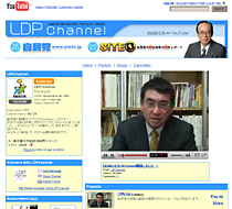 LDP channel