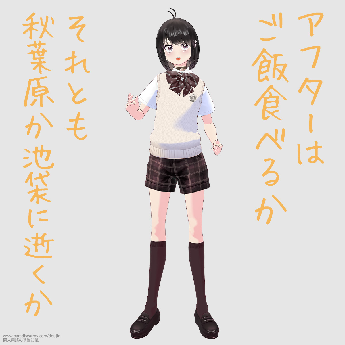 At^[͂ѐHׂ邩 ƂHtr܂ɐ ilqj