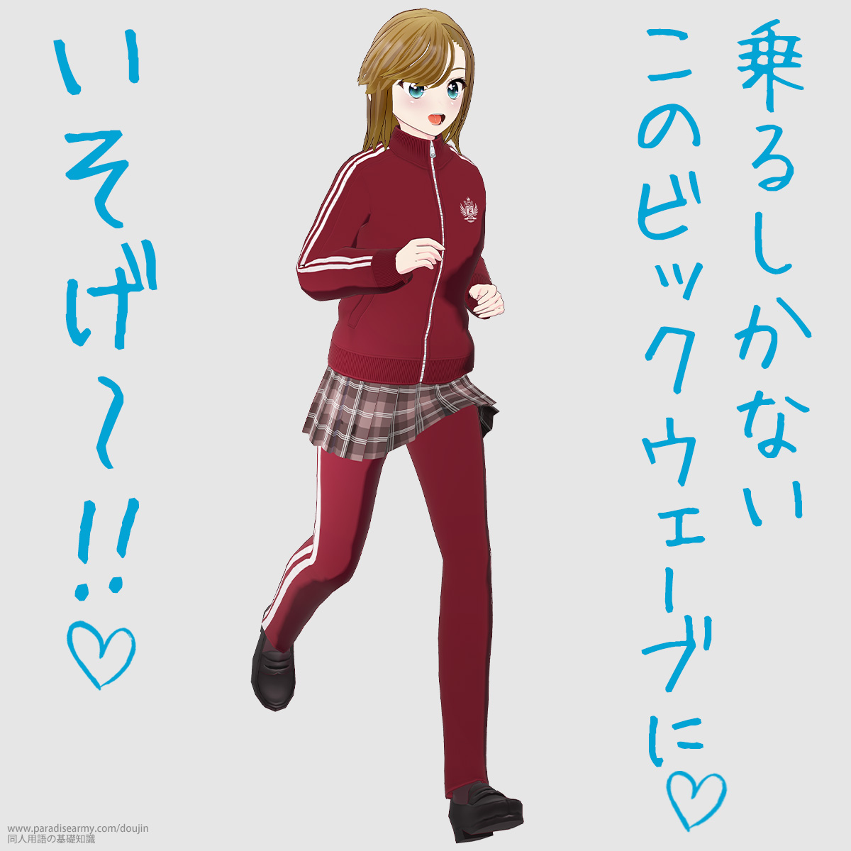 邵Ȃ ̃rbNEF[u `!! iÓpqj