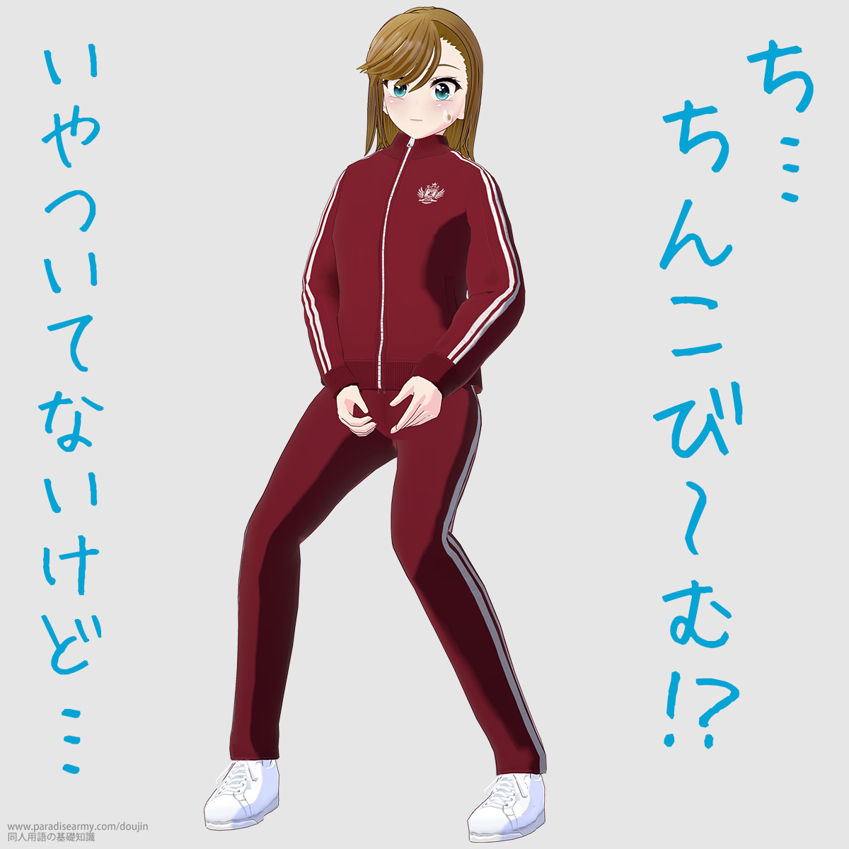 ���c ���񂱂с`��!? ������ĂȂ����ǁc �i���Óp�����q�j