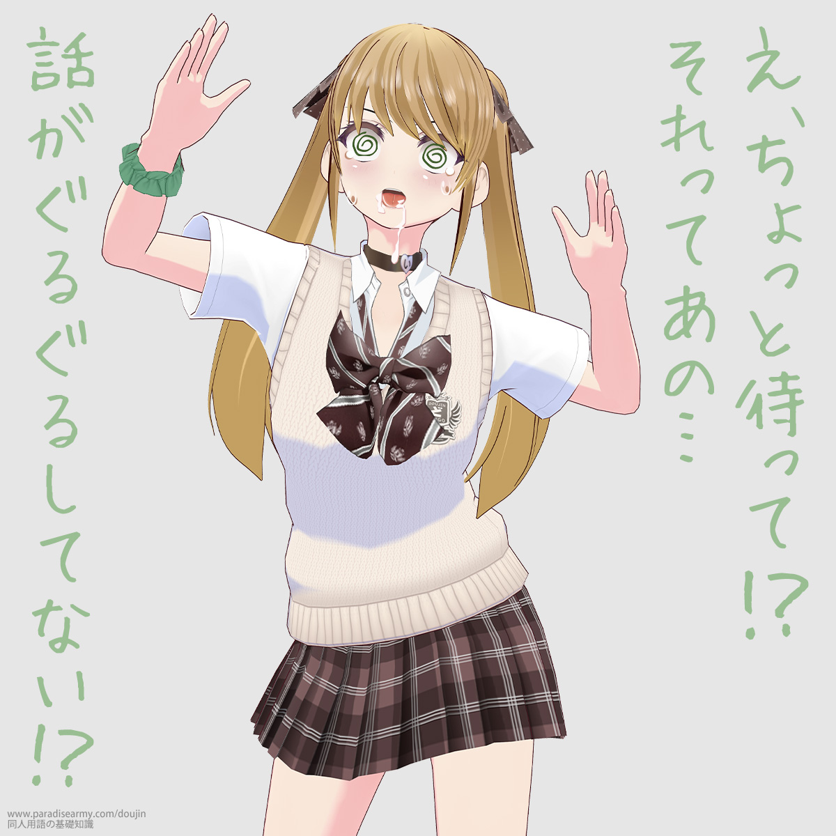 AƑ҂!? Ắc b邮邵ĂȂ!? iLqj