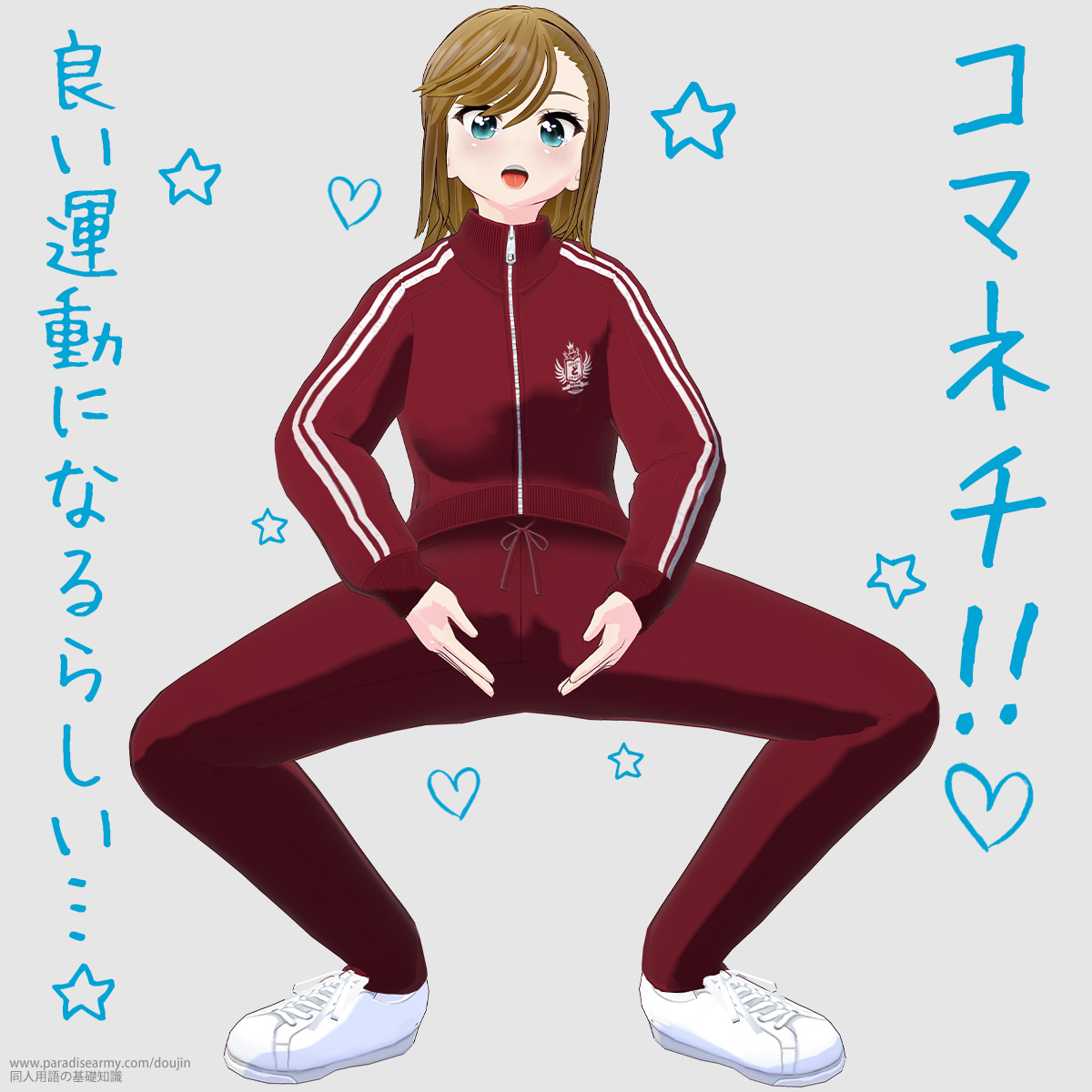 ǂ^ɂȂ炵c iÓpqj