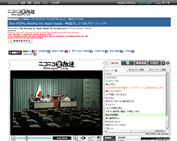 BRƂāAOlL҂NȂȂ{{̊OvXu[tBO i2011NS25j S҂͂قƂǖl̋LҐȂɌĒWXƒʏ̃u[tBOis The Briefing On Japan Quake