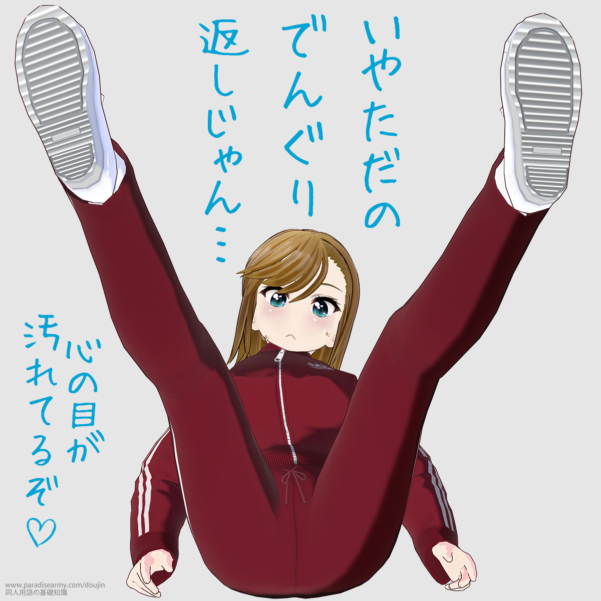 ̂ł񂮂Ԃc S̖ڂĂ邼 iÓpqj