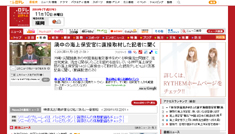 11月10日 不可解な sengoku38 出頭関連報道