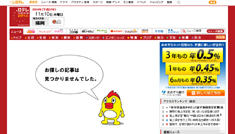 記事は数時間後に丸ごと削除