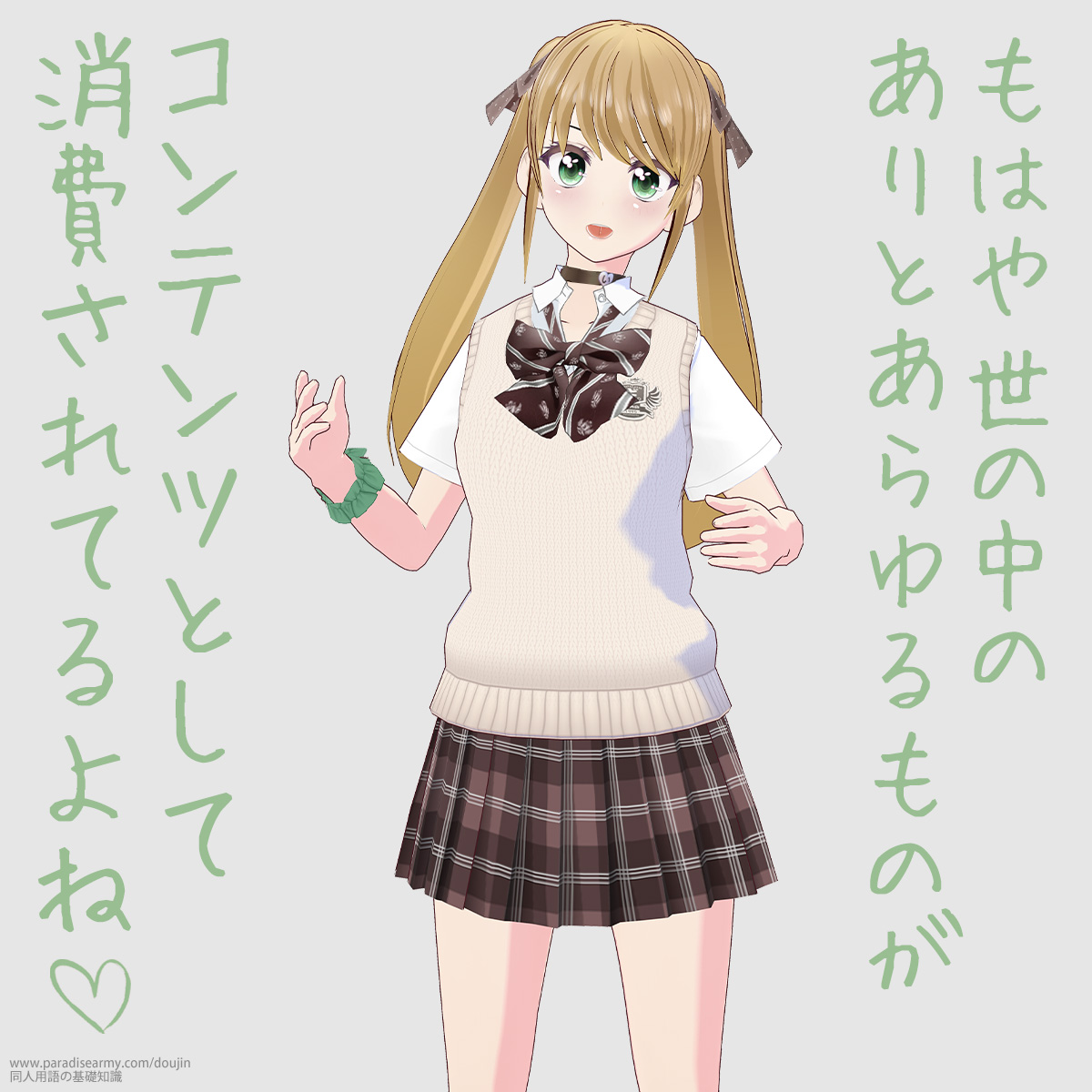 ͂␢̒̂Ƃ̂ RecƂďĂ iLqj