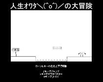 人生 O ｵﾜﾀ オワタ 同人用語の基礎知識