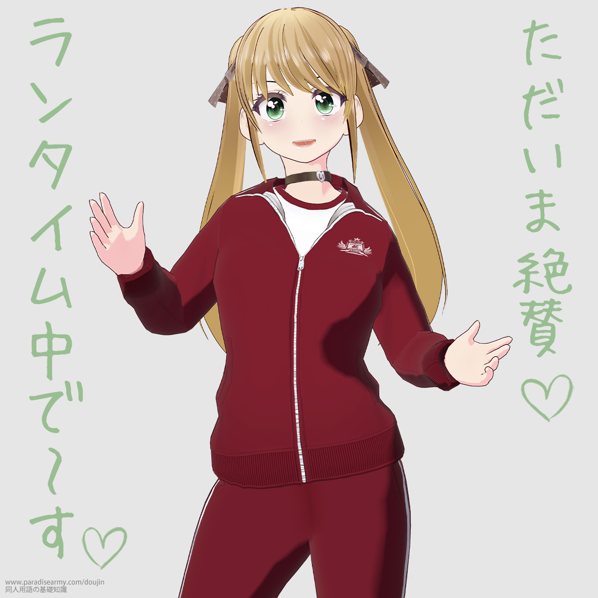 �������ܐ�^ �����^�C�����Ł`�� �i�L�������q�j