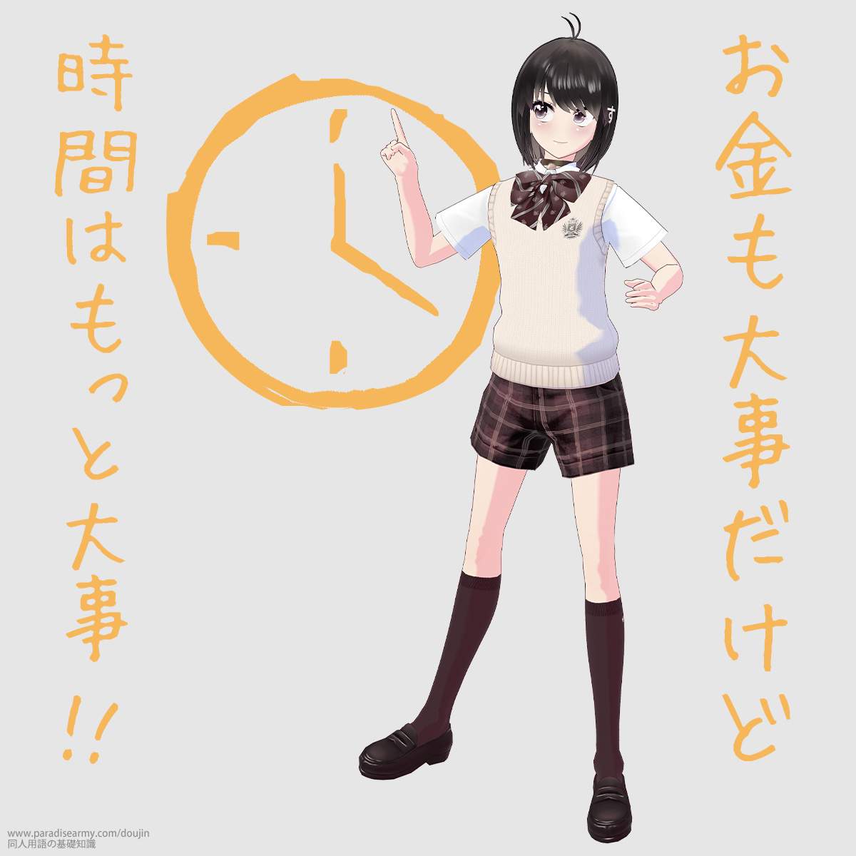 厖 Ԃ͂Ƒ厖!! ilqj