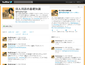 lp̊bm Twitter